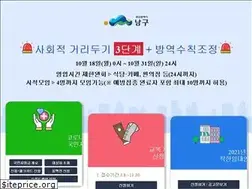 Sites similar to bsnamgu.go.kr