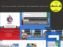 Sites similar to bsnews.ir