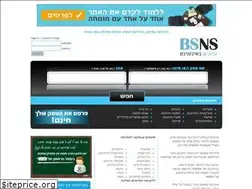 Sites similar to bsns.co.il