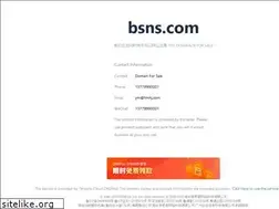 Sites similar to bsns.com