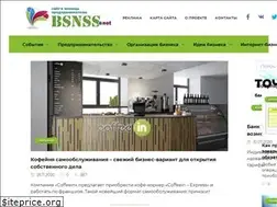 Sites similar to bsnss.net