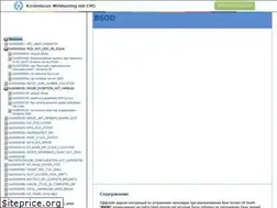 Sites similar to bsodxp.narod.ru
