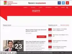 Sites similar to bsp.bg