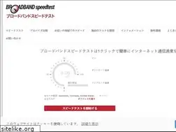 Sites similar to bspeedtest.com