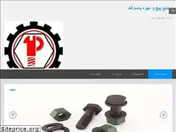 Sites similar to bspgroup.ir