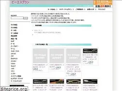 Sites similar to bsplan.co.jp