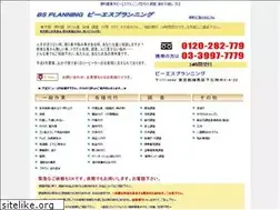 Sites similar to bsplan.com