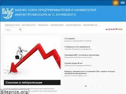 Sites similar to bspn.by