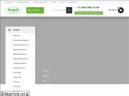 Sites similar to bspol.ru