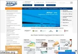 Sites similar to bspost.ru