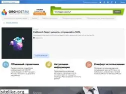 Sites similar to bspravka.ru