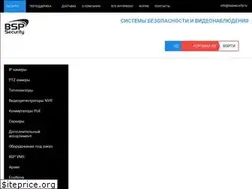 Sites similar to bspsecurity.ru
