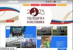 Sites similar to bspu.ru