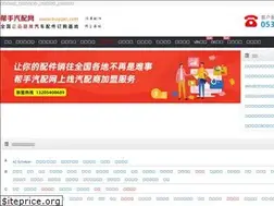 Sites similar to bsqipei.com