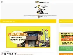Sites similar to bss-abe.co.jp