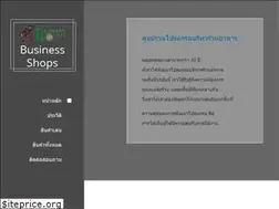 Sites similar to bss-com.com