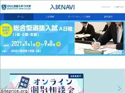 Sites similar to bss-nyushi.jp