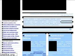 Sites similar to bss-remont.ru