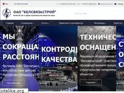 Sites similar to bss.by