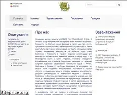 Sites similar to bsseducation.com.ua