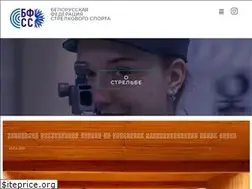 Sites similar to bssf-shooting.by