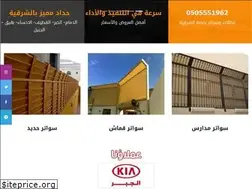 Sites similar to bssma.info