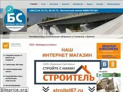 Sites similar to bssmol.ru