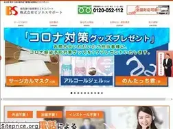 Sites similar to bssp.co.jp