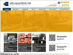 Sites similar to bssteel.co.th