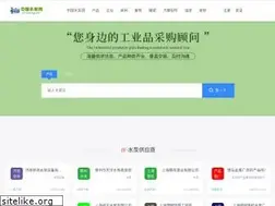 Sites similar to bsstone.com
