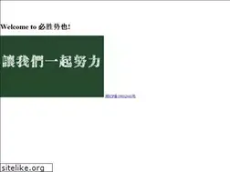Sites similar to bssy.top