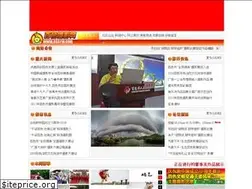 Sites similar to bssyw.com