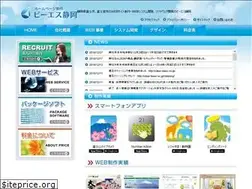 Sites similar to bssz.co.jp