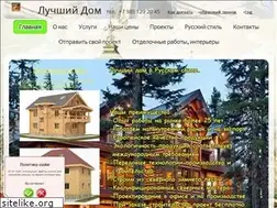 Sites similar to bst-dom.net