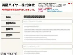 Sites similar to bst-j.com