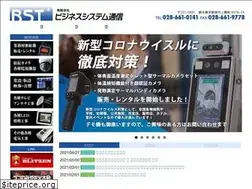 Sites similar to bst-net.com