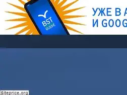 Sites similar to bst-sev.ru