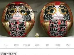 Sites similar to bst-takasaki.com