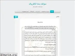 Sites similar to bst286.blog.ir