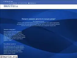 Sites similar to bstars.ru
