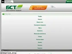 Sites similar to bstbank.ru