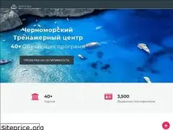 Sites similar to bstc.com.ua