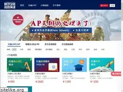 Sites similar to bstcine.com