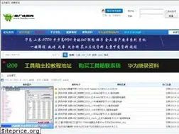 Sites similar to bstdn.com