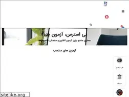Sites similar to bstress.ir