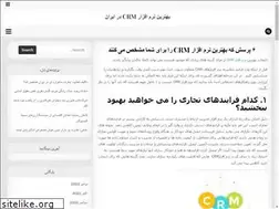 Sites similar to bstsm.ir