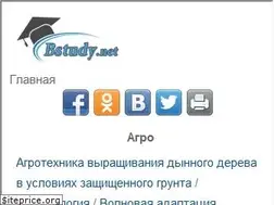 Sites similar to bstudy.net