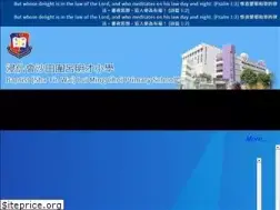 Sites similar to bstwlmc.edu.hk