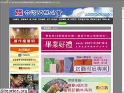 Sites similar to bstwn.org