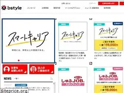 Sites similar to bstylegroup.co.jp
